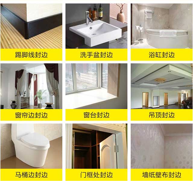 美邊線是干什么？美邊線會掉嗎