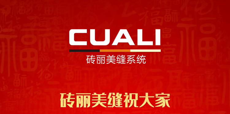 感恩2019，跨越2020！