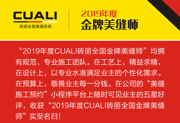 感恩2019，跨越2020！