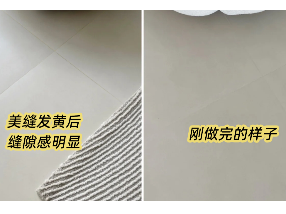 淺色瓷磚美縫，為什么容易“翻車(chē)”？